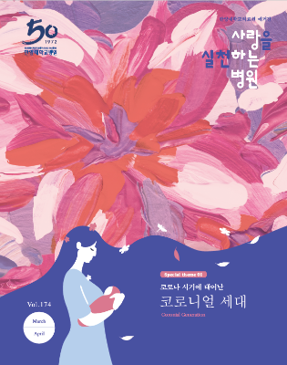 원보와 사사, 한국사보협회서 2관왕 영예